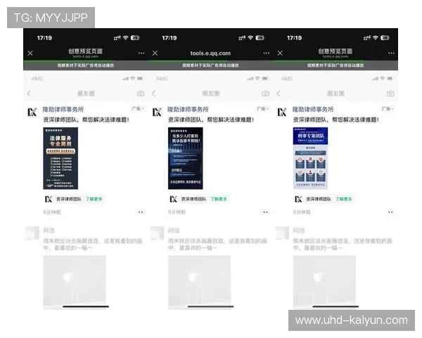 球迷情绪分析工具上线，帮助品牌方精准投放广告